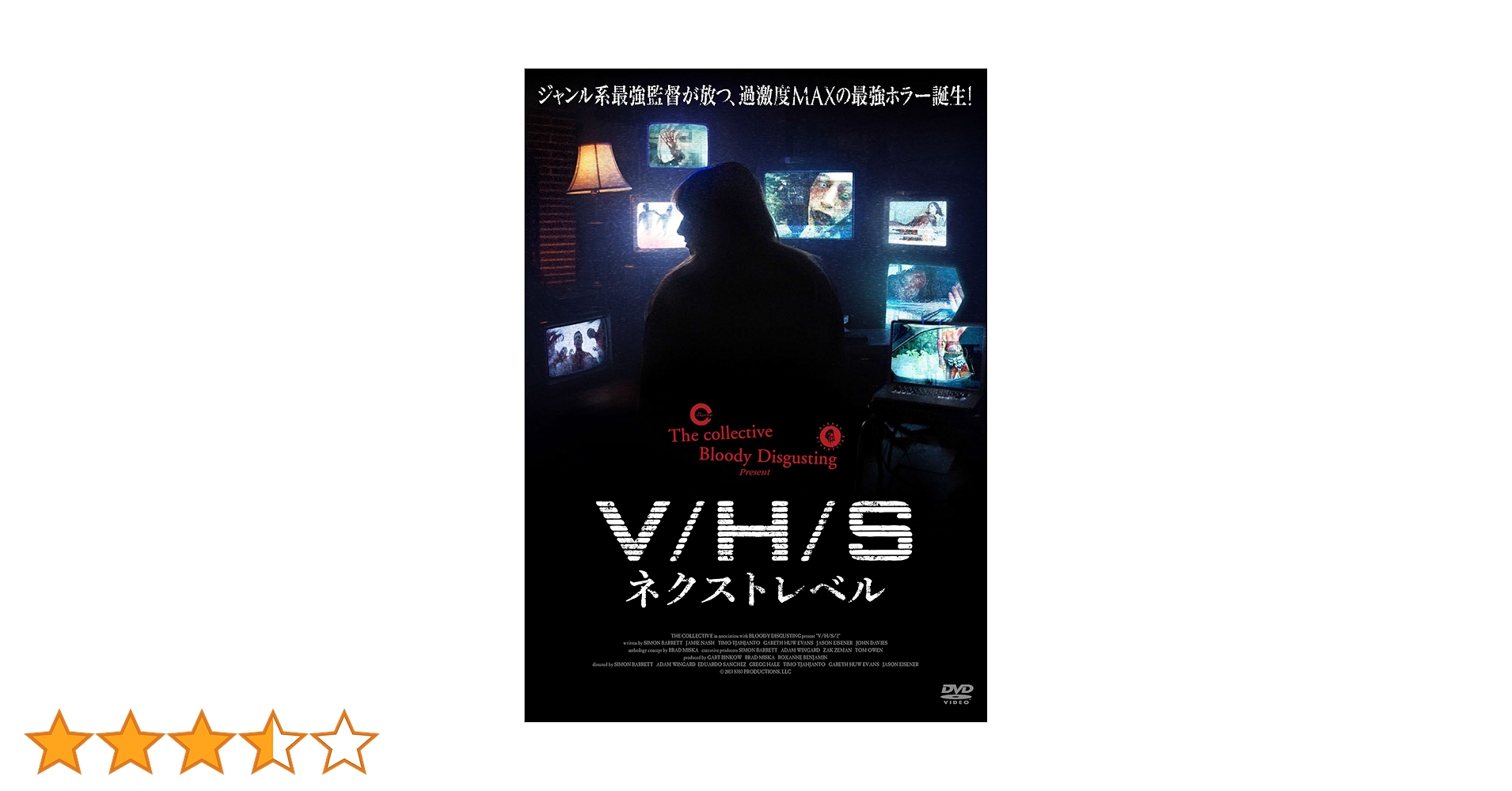 廃盤 DVD V/H/S シンドローム ネクストレベル シリーズ 全3作品セット Amazon.co.jp: V/H/Sネクストレベル [DVD] : サイモン・バレット